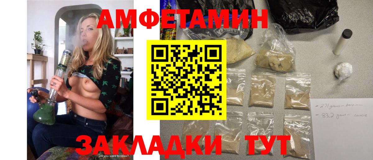 АМФ  АМФ VHQ  Вход с VPN  Всеволожск 