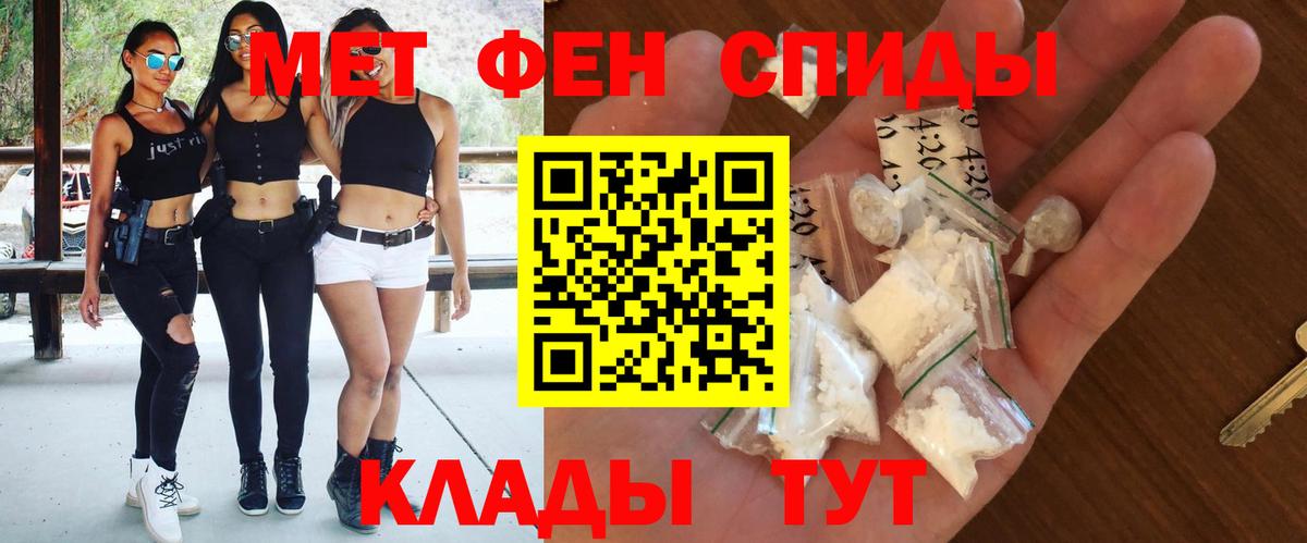 АМФЕТАМИН 97% Всеволожск