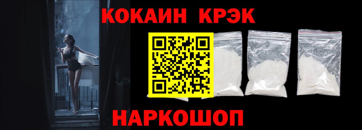 Кокаин Боливия Всеволожск