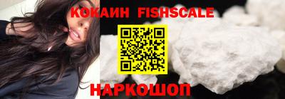 кокаин перу Дмитров