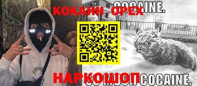 jwh Долгопрудный