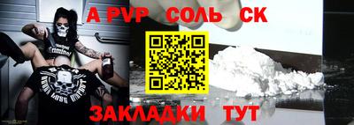 jwh Долгопрудный