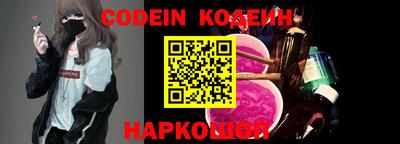 кокс Добрянка
