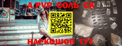 кокаин перу Дмитров