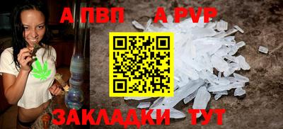 jwh Долгопрудный