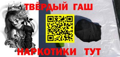 jwh Долгопрудный
