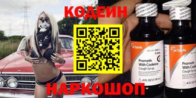 кокс Добрянка