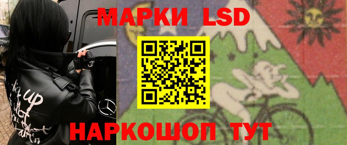 LSD-25 экстази ecstasy Всеволожск