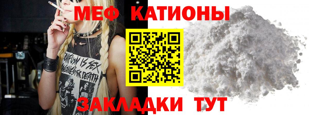 МЕФ мука Всеволожск