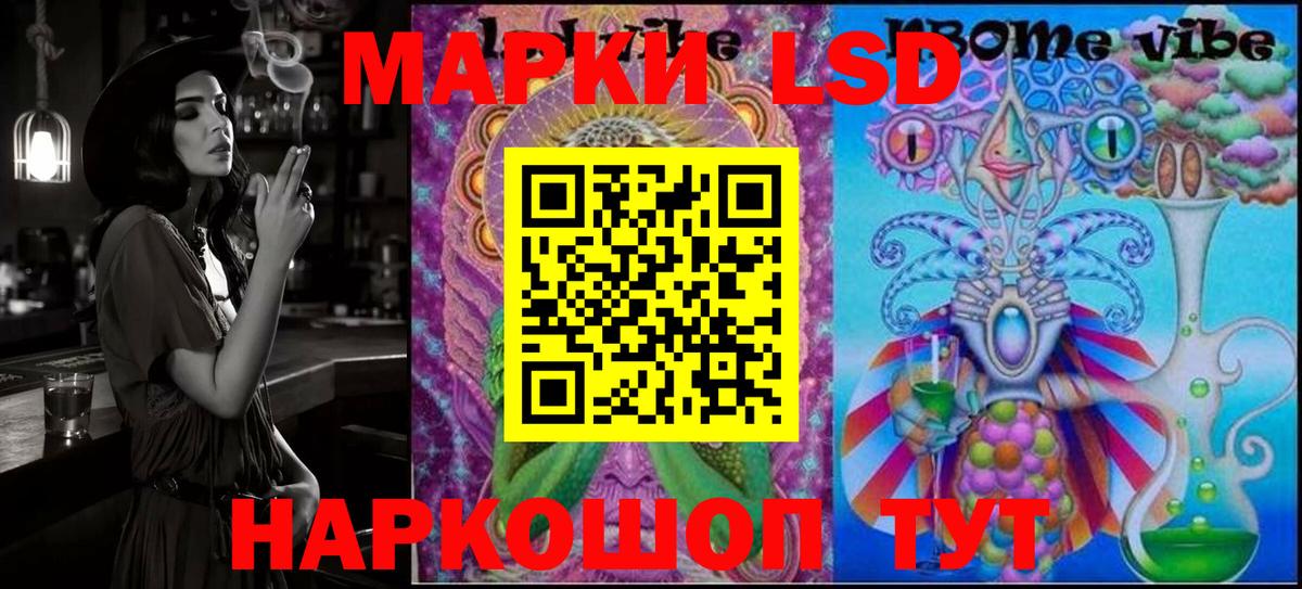 Всеволожск  Наркотические марки 1,8мг  Вход с VPN 