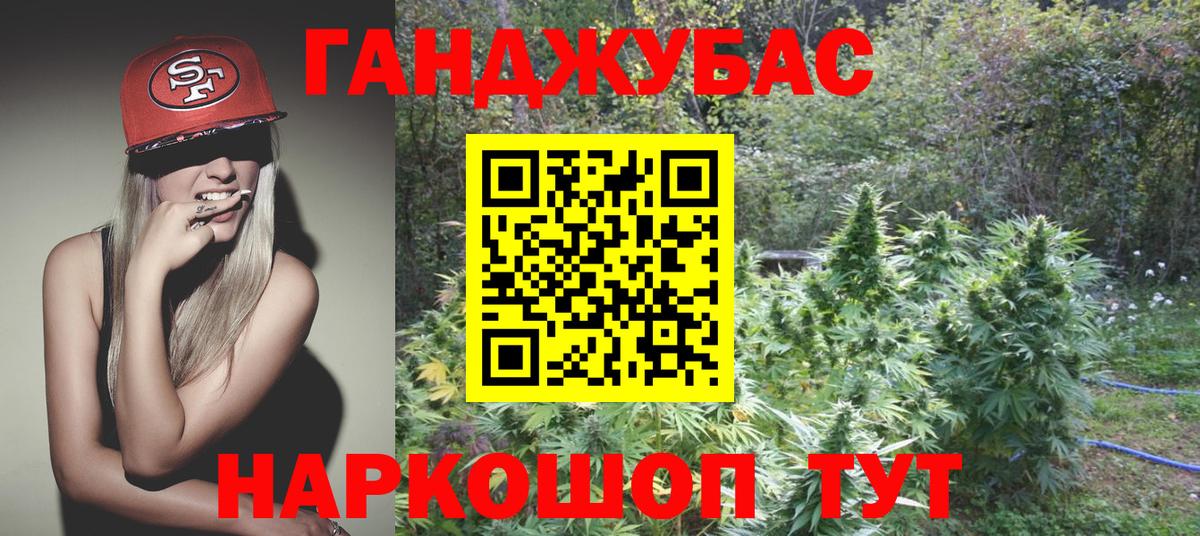 МАРИХУАНА OG Kush Всеволожск